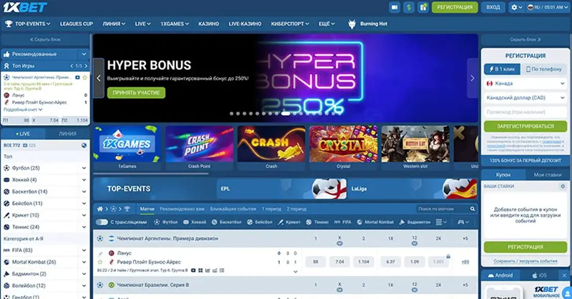 1xbet спортивные ставки
